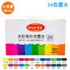 Domine a arte das canetas aquarela aerógrafo, 24 cores, laváveis, 12 cores para alunos do ensino fundamental e suprimentos de arte de combinação aerógrafo para crianças.