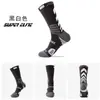 Novas meias masculinas de elite com meias de basquete longas de contraste na moda com fundo de toalha absorvente de suor respirável meias esportivas profissionais