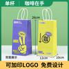 Bolsa para Empaque de Café Bolso de Mano para Té con Leche Bolsa de Papel Kraft Engrosada para Llevar Bebidas Vaso Sencillo Doble Impresión Personalizada Logotipo