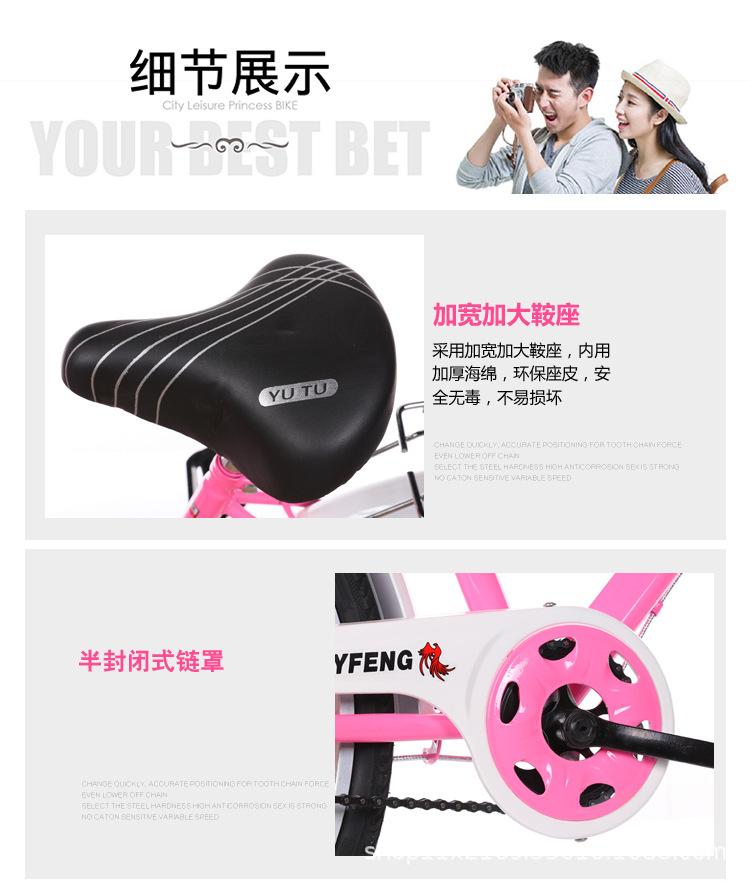 未标题自行车 副本副本 副本８.jpg
