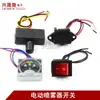 Controlador de Velocidad para Aspersor Eléctrico Fuente de Alimentación Conmutada de 12V Enchufe Rojo Multiusos Accesorios de Control de Velocidad para Aspersor Agrícola de 12 Voltios
