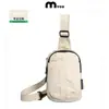 2026 Nueva Bolsa de Pecho, Bolsa Portátil para Teléfono Móvil, Bolso Cruzado con Logo Personalizado, Mochila Pequeña Ligera Casual Deportiva para Exteriores