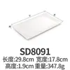 Plato Rectangular para Barbacoa, Plato para Sushi, Plato para Platillo Frío para Hot Pot de Restaurante de Carne, Vajilla de Melamina, Plato Blanco Imitación Porcelana
