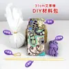 Presente de Atividade de Team-Building: Kit de Materiais para Martelo de Artemísia DIY, Presente para o Festival do Nono Dia, Martelo de Bem-Estar, Feito à Mão por Funcionários, Empresa