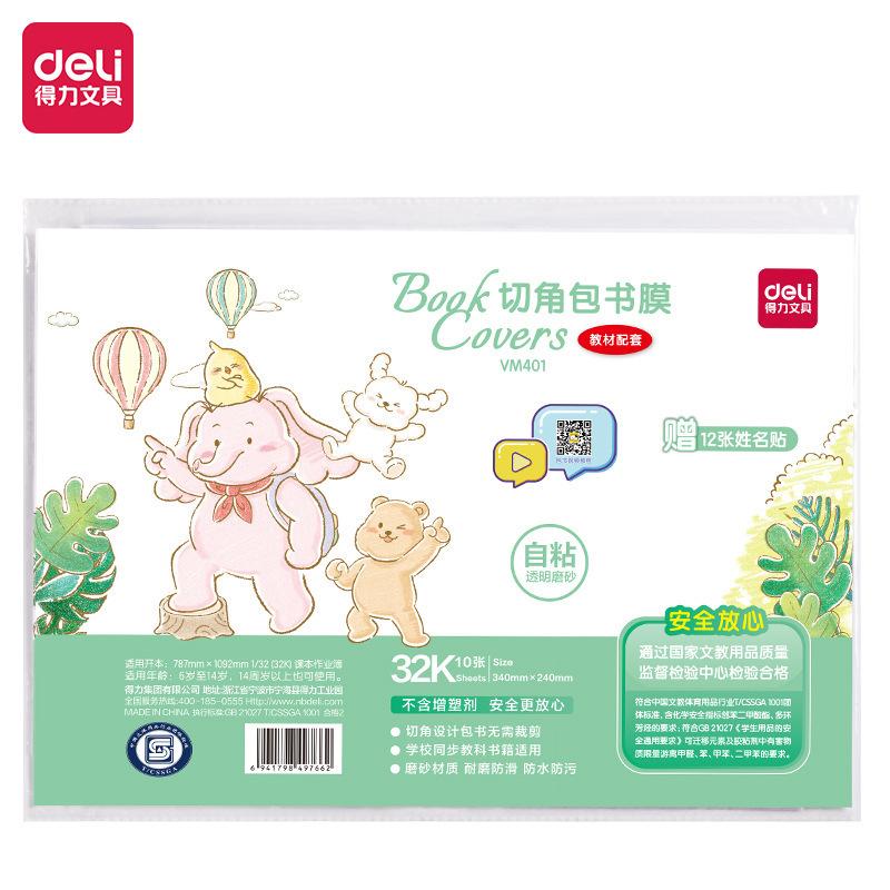 一键复制_20240130160044