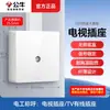 Enchufe de Pared Abierto Bull Hilo Expuesto Panel de Cinco Agujeros Caja Abierta Doméstica Tipo 86 Pared con Caja Inferior G59 Mayoreo