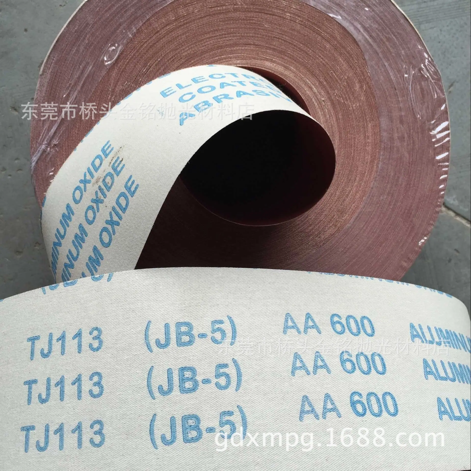 砂布1