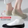Calcetines para Mujer Talla Grande 41-44, Verano Extra Grandes de Algodón con Suela, Calcetines Invisibles Bajos Antideslizantes Finos
