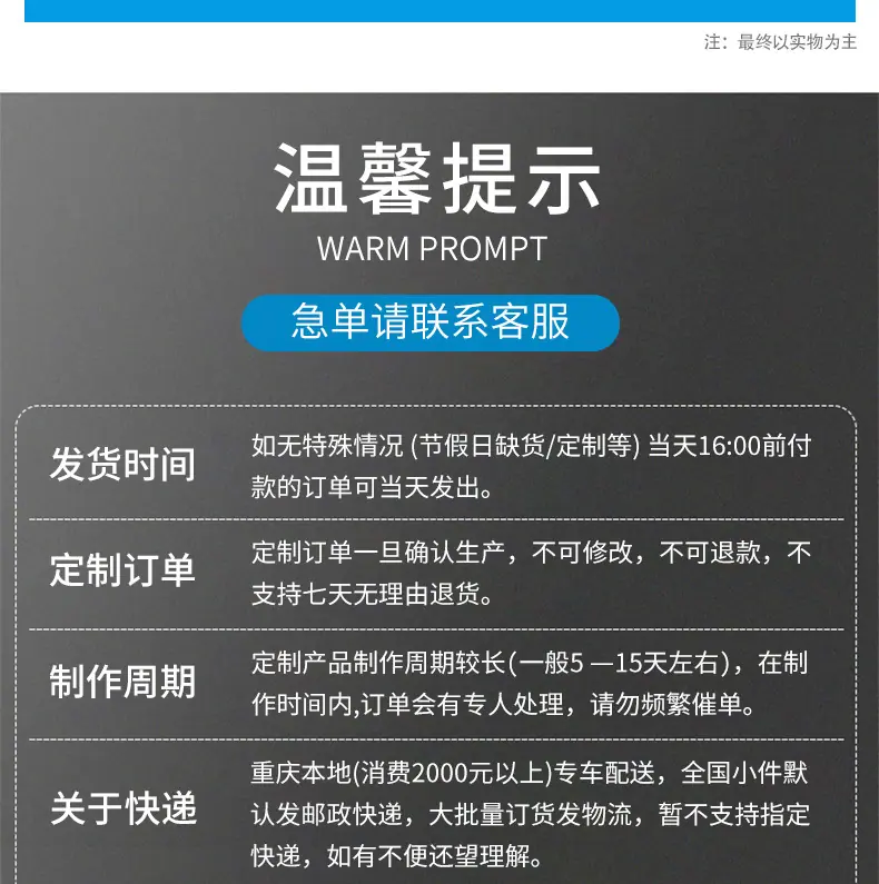 详情页拼接_17.jpg