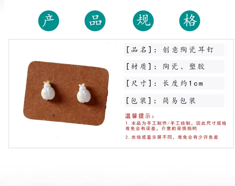 菠萝耳钉模板_02.jpg