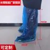 Fabricantes venta al por mayor engrosamiento alargamiento desechable plástico cubre zapato alto tubo largo protección epidemia a prueba de polvo lluvia Granja