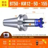 Cabezal de fresado frontal Km12 Cuerpo de aluminio Cabezal de fresado de 45 grados Aluminio Bt30 Bt40 Portaherramientas CNC Cabezal de fresado