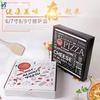 Cajas de Empaque para Pizza, Cajas para Llevar, Empaque para Productos Horneados, Imprimibles, Ventas Directas de Fábrica, Empaque Ecológico, Cajas de Papel Hechas a Medida