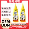 Gel quitamanchas de moho para juntas de vidrio de baño, juntas de refrigerador y lavadora, especializado para eliminar manchas de moho en paredes y superficies, personalizable