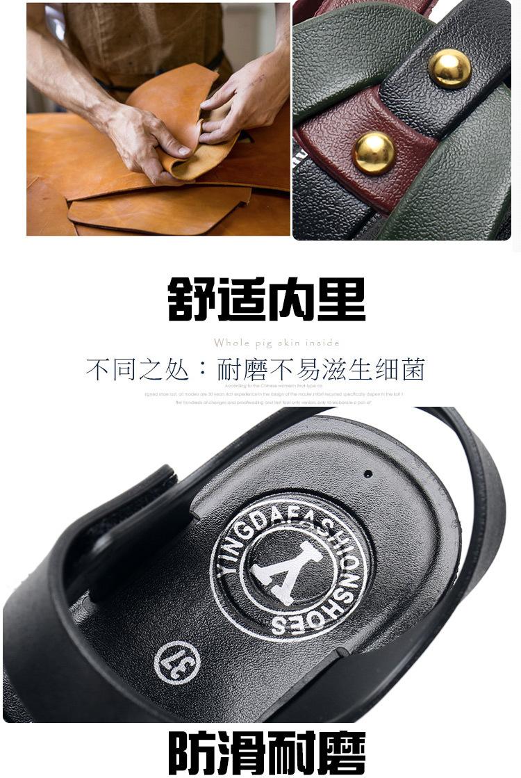 妈妈鞋详情_04.jpg