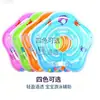 Flotador Inflable para Cuello de Bebé Natación para Recién Nacidos Doble Bolsa de Aire Flotador de Cuello para Nadar 150g