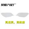 Adequado para BMW Z4 E89 E85 F89 09-18 capa de farol máscara transparente carcaça do farol
