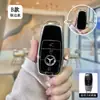 Adecuado para Bolsa de Llave Mercedes-Benz Nueva Clase E E200Le300L C260L Cubierta de Llave Borde Plateado S320Lc180 Mercedes-Benz