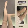 Medias de seda blancas de tubo largo hasta la rodilla para mujer, sexy, populares en Internet, puro deseo, lazo de encaje, tubo alto, JK, Hulk, medias finas