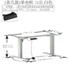 Mesa de Estudo Elétrica de Altura Ajustável de Perfil Baixo para Crianças e Adultos, Mesa de Escrita com Base de Quatro Pernas, Pernas Curtas de Mesa Ajustáveis 40cm
