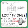 Válvula de esfera roscada de duas peças em aço inoxidável 304 q11f-16 plataforma alta rosca interna WOG alta temperatura robusta 2PC