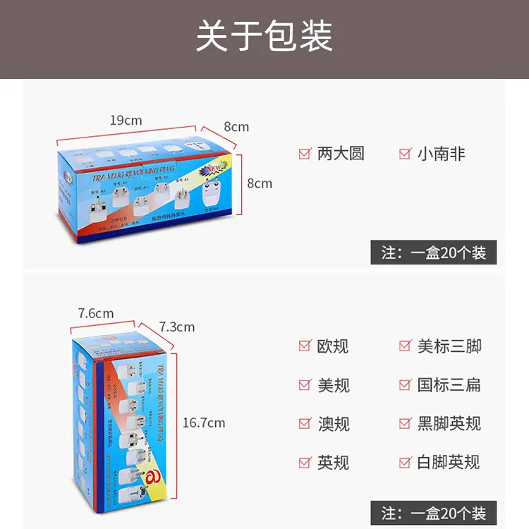关于包装改色.jpg