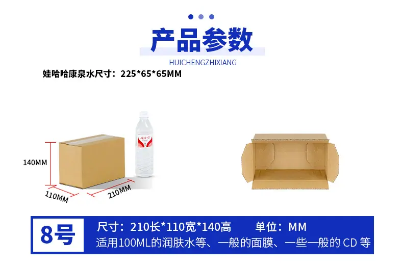 8号产品详情_08.jpg