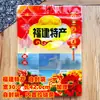 Mariscos Especialidad Fujian Brotes de Bambú Secos Bolsa de Empaque para Mariscos Bolsa de Algas Trituradas Bolsa de Empaque para Regalo Otro