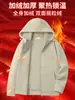 Sudadera con cremallera y cuello alto de forro polar de 500 g Chaqueta de invierno para hombre Nueva chaqueta cálida de algodón con forro polar Ropa térmica engrosada