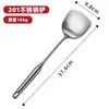 Espátulas de Acero Inoxidable Seleccionadas Cuidadosamente para Cocina, Espátulas Gruesas para Freír, Cucharas Soperas con Mango Largo Anti-Escaldaduras, Utensilios de Cocina para el Hogar al por Mayor