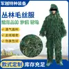 Traje de Lana y Seda de Jungla, Traje de Camuflaje del Desierto, Traje Ghillie de Hoja de Arce Nieve Cs, Traje de Camuflaje, Traje de Camuflaje de Hojas para Exteriores