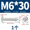 Tornillos de Acero Inoxidable 304 Chapado en Oro, Cabeza Redonda, Hexagonal, Grado 8.8, Tornillos Autorroscantes, Cabeza Semirredonda M3M4M5M6