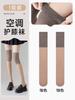 Medias Acondicionadas para Mujer por Encima de la Rodilla con Protección para Rodillas en Verano, Delgadas Color Piel Anti-Enganche, Piernas Frías Crónicas, Calcetines Largos Cálidos para Pantorrilla por Encima de la Rodilla