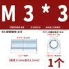 Assim, Prisioneiros de Pressão Through-Hole, Posts de Porca de Pressão, Inserções de Pressão M2.5M3M4M5M6 Furo Inferior 4.2 5.4 6 mm