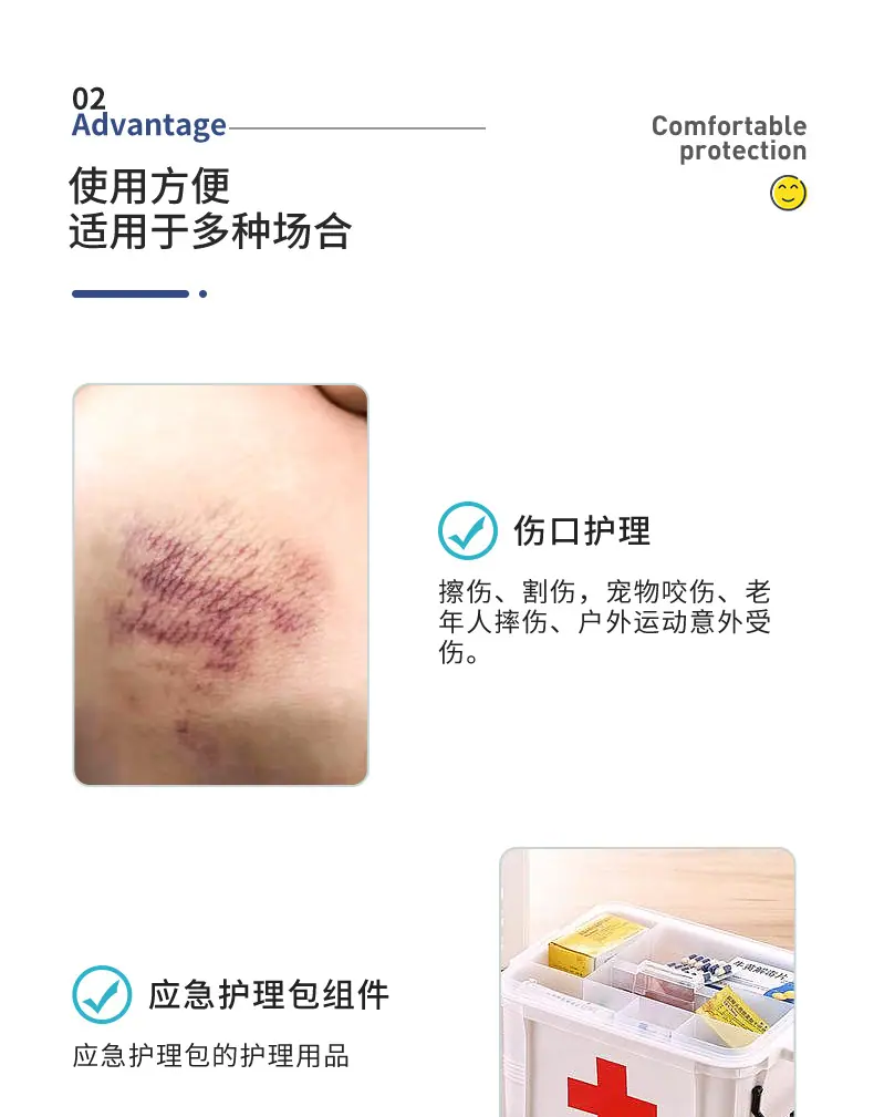 详情页_04.jpg