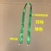 Cordão com Gancho Duplo de 2cm Marca de Fábrica Cordão para Crachá de Trabalho Tira para Crachá de Peito Cordão para Crachá de Exposição Porta-Crachá de Peito Cordão para Crachá de Trabalho