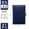 Nuevo Set de Regalo de Cuaderno A5 B5 Bloc de Notas de Negocios Libro de Actas de Reunión con Hebilla Libro de Papelería Logo Personalizado