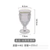 Ins estilo nórdico vintage borde dorado repujado vidrio redondo girasol taza de agua taza para bebidas frías tienda de té con leche taza para jugo