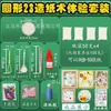 Paquete de Materiales para Set de Fabricación de Papel Antiguo con Pulpa de Papel Pulpa de Papel Seca Deshidratada de Colores Marco de Baquelita para Manualidades DIY de Niños