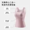 Camisola acolchada sin costuras para mujer, Ropa moldeadora, Lencería talla grande, Sujetador con copa fija, Capa base para embellecer la piel