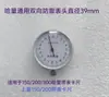 Indicador de Dial de Calibrador Vernier de Dial de Alta Precisión Dos Vías a Prueba de Golpes 0-150 0-200 300 Anillo Metálico 39