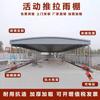 Wuhan Retrátil Quadra de Basquete Toldo Ao Ar Livre Móvel Push-pull Toldo Grande Galpão de Armazém Elétrico Dobrável Tenda
