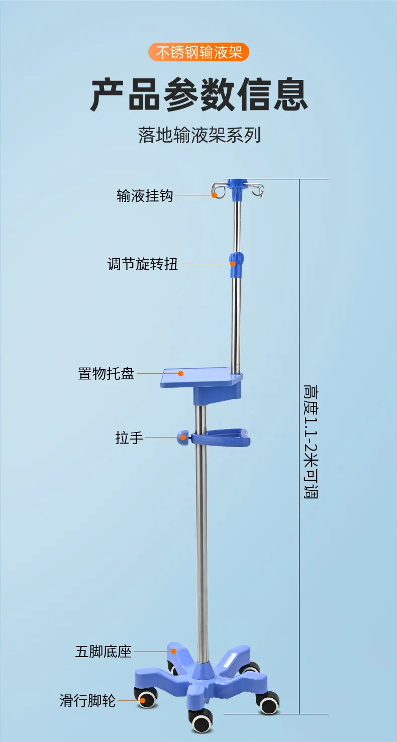 输液架_11.jpg
