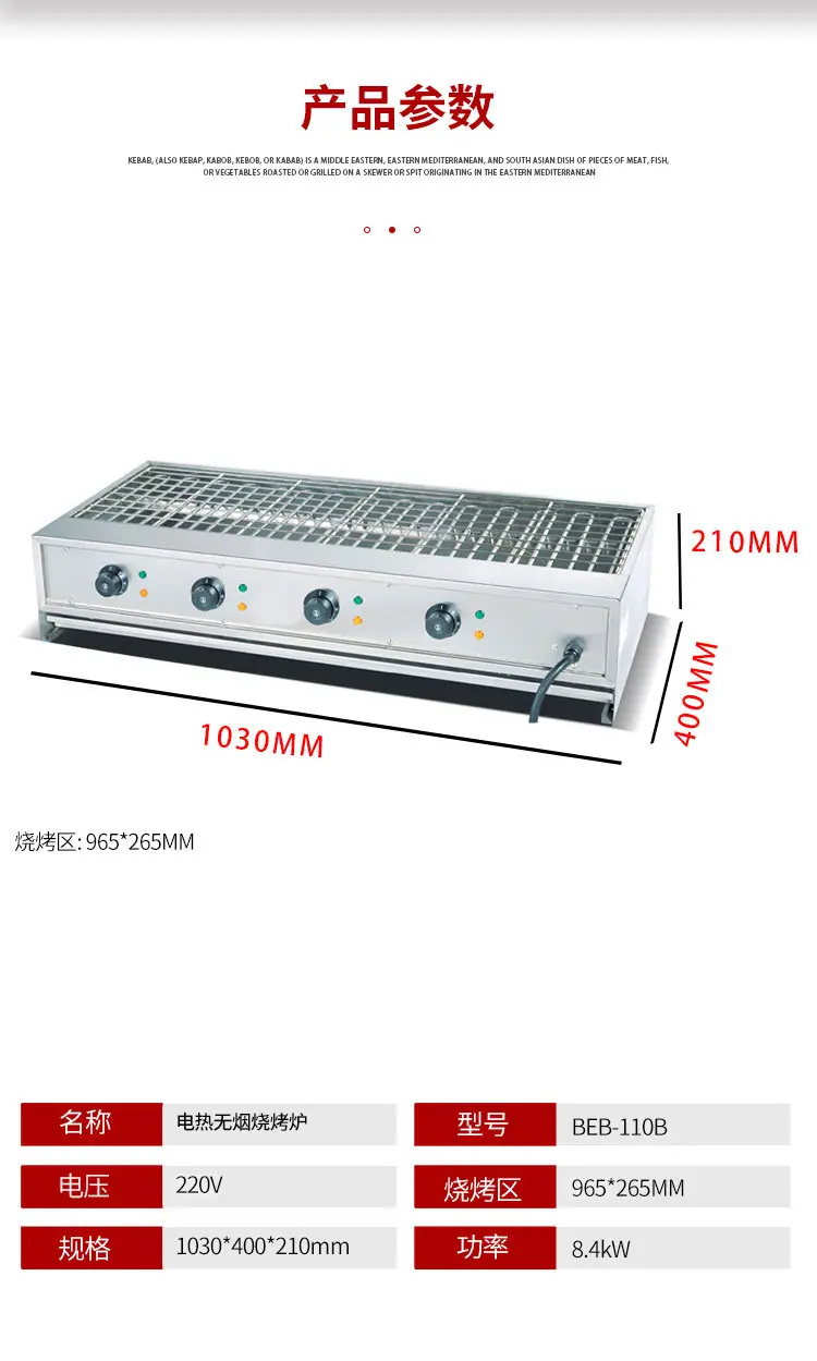 BEB-110B_02.jpg