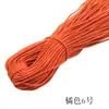 Cuerda de Goma Elástica Redonda de Alta Elasticidad Negra y Blanca para Exteriores para Bolsas, Trampolines, Deportes, Cuerda Elástica de Látex Multihilo