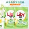Tienda insignia oficial Li Bai, detergente para ropa con fragancia suave, detergente para ropa fresia, 500 g * 5 bolsas, generación al por mayor