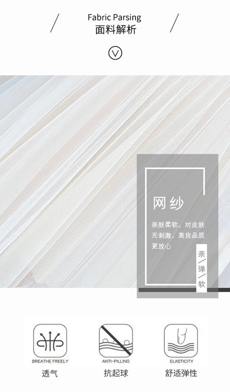 不规则网纱百褶裙_05.jpg