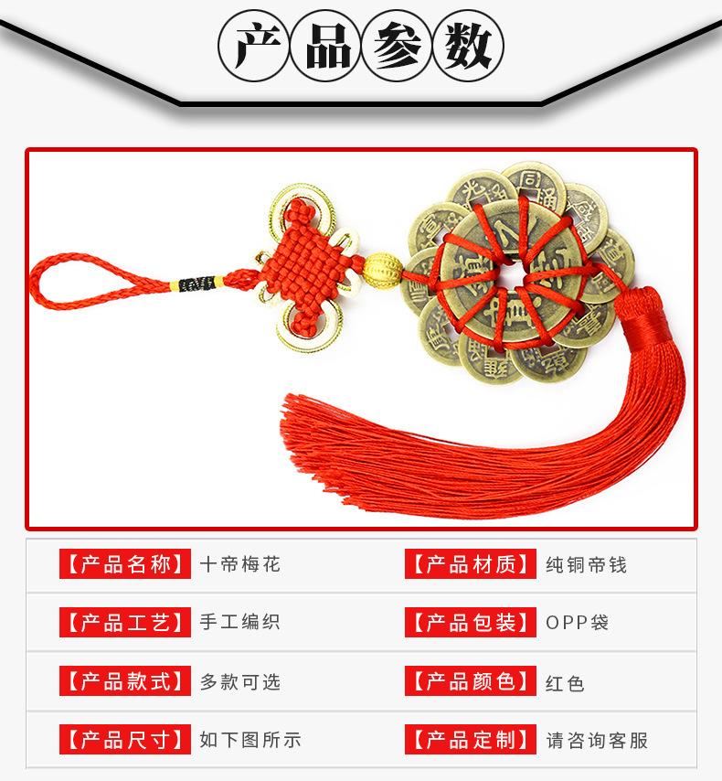 八帝梅花详情页_02.jpg