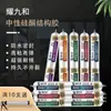 Caja Completa de Adhesivo Estructural 995 Silicona Neutra Resistente a la Intemperie e Impermeable Adhesivo para Puertas y Ventanas Sellado para Azulejos Cerámicos y Vidrio Construcción Fuerte