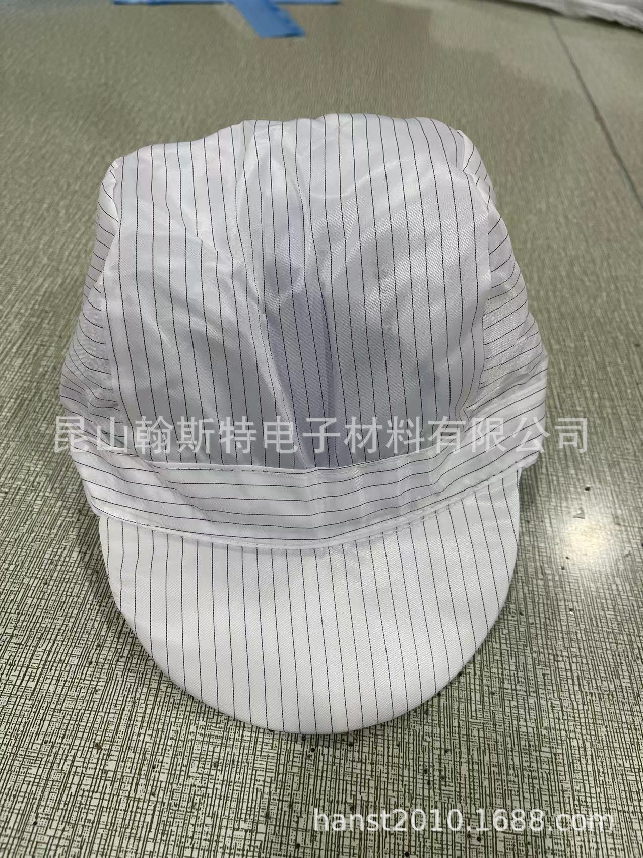 防静电帽